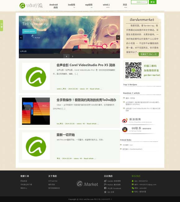 excel口内打√或者x复制 从“哪吒登顶”看文化自信